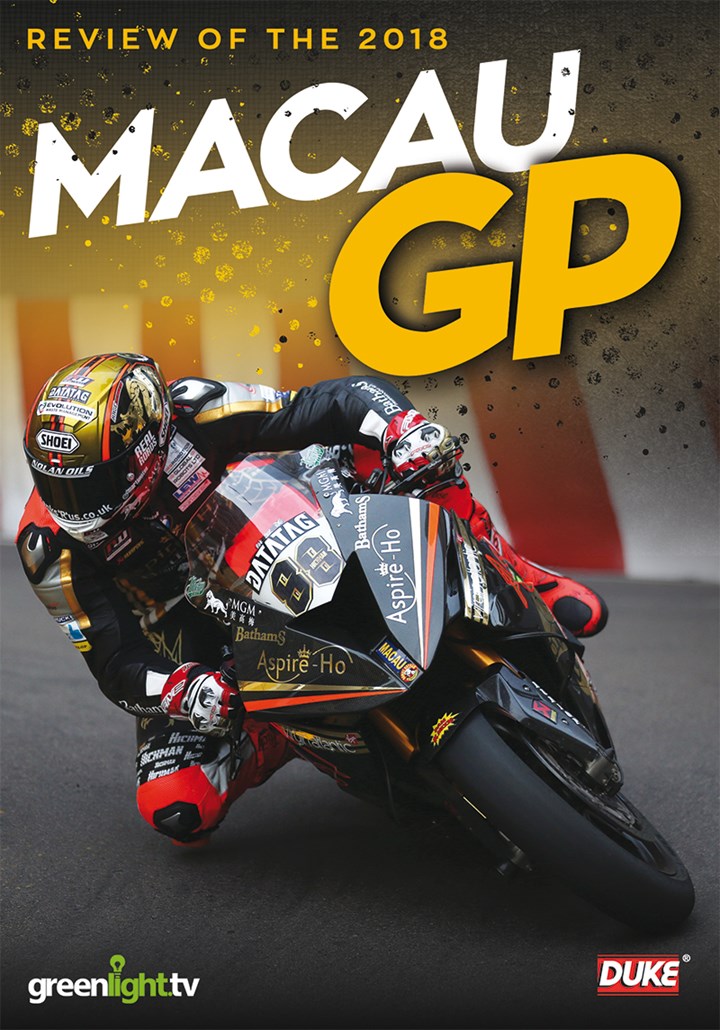 Macau Grand Prix 2018 DVD