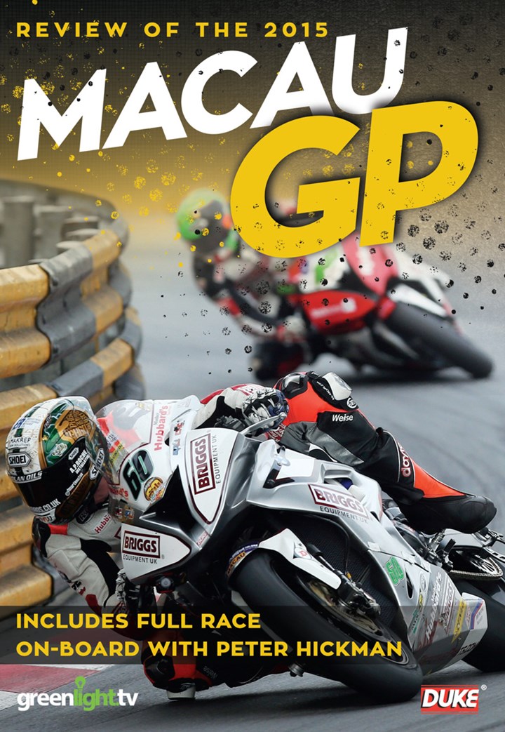 Macau Grand Prix 2015 DVD